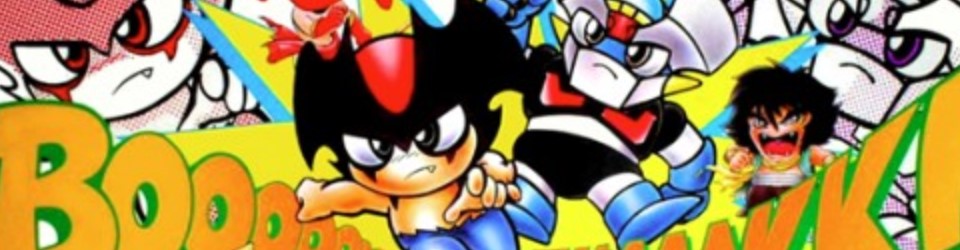 CBキャラウォーズ 失われたギャ〜グ SFC 攻略サイト